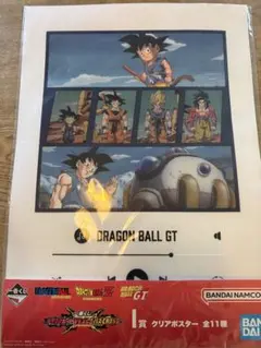 一番くじ ドラゴンボール VSオムニバスCROSS I賞 クリアポスター GT