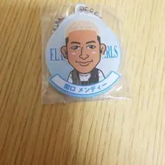 関口メンディー アクリルキーホルダー