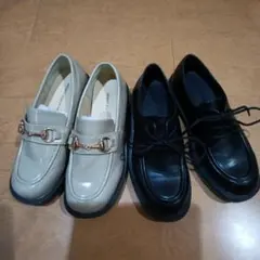 厚底ローファー 2足セット ベージュ・黒