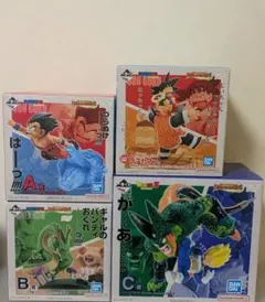 ドラゴンボール 一番くじ フィギュア A賞 B賞 C賞 ラストワン賞