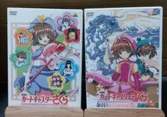 2026年最新】劇場 版 カード キャプター さくら 封印 され た カード