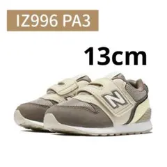 ニューバランス スニーカーベビーシューズ　ファーストシューズ IZ996PA3