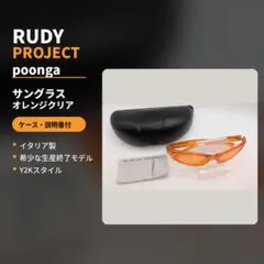RUDY PROJECT poonga サングラス オレンジ
