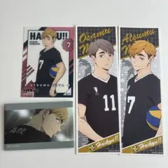 ハイキュー‼︎　宮侑　宮治　まとめ売り