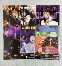BLEACH　B3ポスター　５点セット★メルカリ市割 BLEACH ブリーチ ジャンプ ポスター - メルカリ