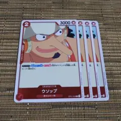 美品】ワンピースカード ウソップ 2枚セット【旧裏】 - メルカリ