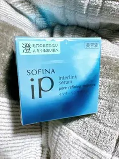 SOFINA iP インターリンク セラム 55g