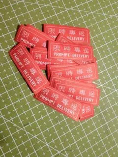 2026年最新】郵政ラベルの人気アイテム - メルカリ