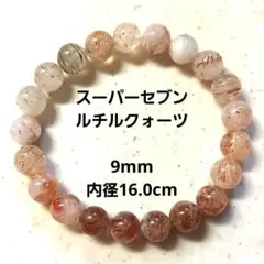 ゆきのあ様 リクエスト 2点 まとめ商品