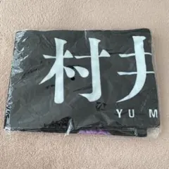 2025年最新】櫻坂46村井優の人気アイテム - メルカリ