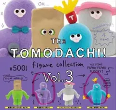 The TOMODACHI! フィギュアコレクション Vol.3