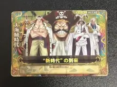 ワンピース ワンピーベリーマッチ 大海賊時代 S031-W SR - メルカリ