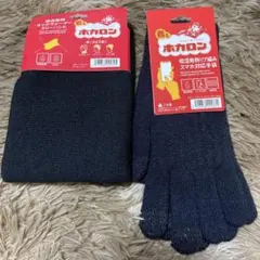 2点セット着るホカロン スマホ対応手袋、ネックウォーマースリーバンド