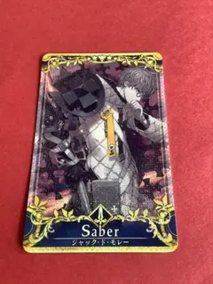 FGO アクリルスタンド アーケードカード ジャック・ド・モレー モレー