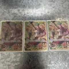 ジュエリー・ボニー SEC OP12-118