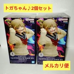2026年最新】トガちゃん フィギュアの人気アイテム - メルカリ