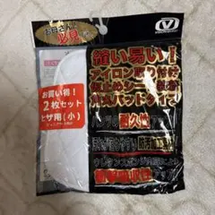 VISION QUEST パッドタイツ 2枚セット 小 LYZ-V04225SPのサムネイル