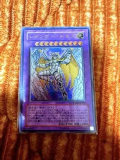 ネオス レリーフ