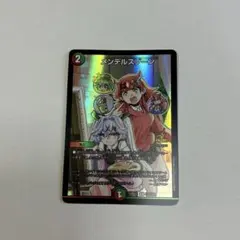 メンデルスゾーン プロモ ニャロメロン|mercari商品代購│mercari