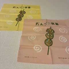 だるる（プロフ必須）様 リクエスト 2点 まとめ商品