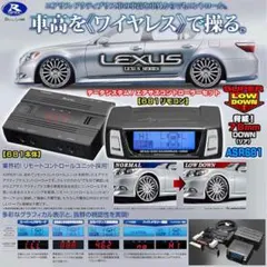 未開封】Linear Cruise LC310 オートクルーズ ヴァイナテック - メルカリ