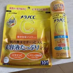 メラノCC 集中対策マスク プラス 10枚入り メラノCC毎日のシミ予防に化粧水