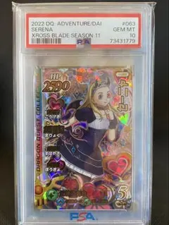 PSA10 ヴァイスシュヴァルツ 真実の愛 ベル SSP ディズニー100 - メルカリ