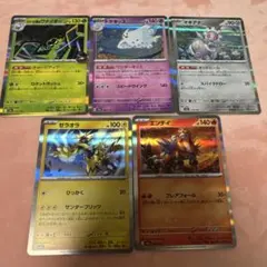 ポケモンカード 5枚セット ロケット団のワナイダー他のサムネイル