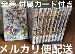 2026年最新】遊戯王 未開封 ストラクチャーの人気アイテム - メルカリ