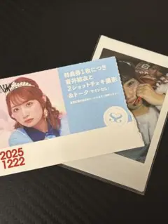 音井結衣 チェキ バラ可能 SWEETSTEADY 音井結衣 生誕 チェキ - メルカリ
