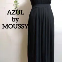アズールバイマウジー ブラック プリーツ ロングスカート