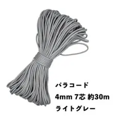 ＹＵ様 リクエスト 2点 まとめ商品