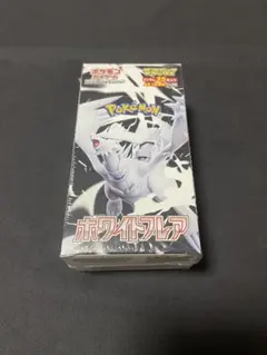 ポケモンカードゲーム ホワイトフレア デラックス