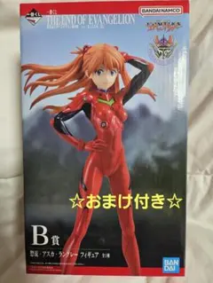 おまけ付】一番くじ エヴァンゲリオン B賞フィギュア 惣流・アスカ・ラングレー
