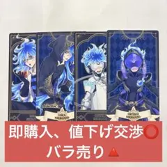 ツイステ イグニハイド寮 オルト イデア シュラウド まとめ売り - メルカリ