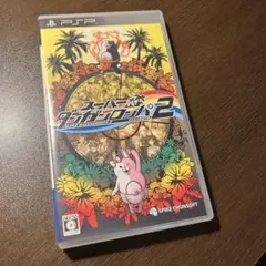 スーパーダンガンロンパ2 さよなら絶望学園