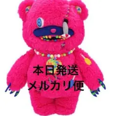 ユニバ USJ ハミクマ キャンディ ぬいぐるみ　新品タグ付き　即日発送