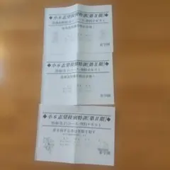 希学園 洛南 女子 志望校別特訓 第1期 理科 - メルカリ