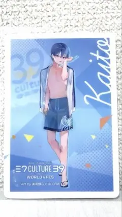 初音ミク ウエハース コレクトボックス KAITO まとめ売り - メルカリ