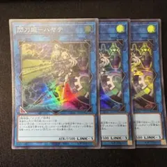 遊戯王 閃刀姫ハヤテ PSA10他 まとめ売り - メルカリ