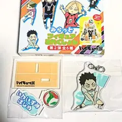 新品未使用！ハイキュー!!展 ゆらっとフィギュアコレクション 岩泉一