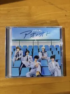 M!LK アオノオト　通常盤　開封済み