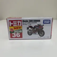 トミカ No.36 ホンダ CBR1000RR