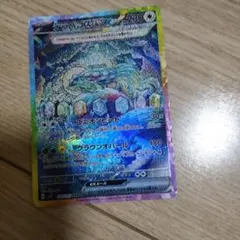 テラパゴスex SAR スカーレット&バイオレット 拡張パック ステラ