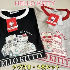 【新品タグ付き】サンリオ ハローキティ リンガーTシャツ 2枚セット M・L