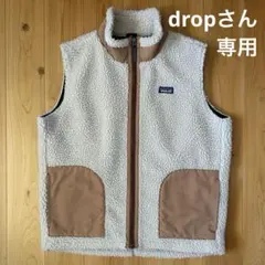 patagonia レトロX ベスト　キッズ　XXLサイズ　ウィメンズM〜