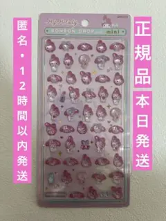 マッサンプロフ必読！様 リクエスト 2点 まとめ商品