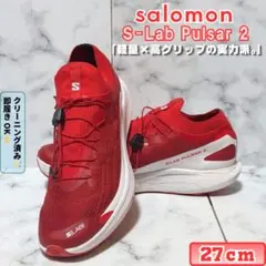 サロモン S/LAB PULSAR2 トレイルランニング 赤 27cmのサムネイル