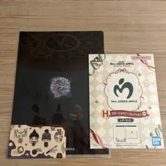 Mrs. GREEN APPLE クリアファイル　レターセット 一番くじ