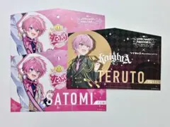 ストフェス 2025 入場特典 さとみくん てるとくん